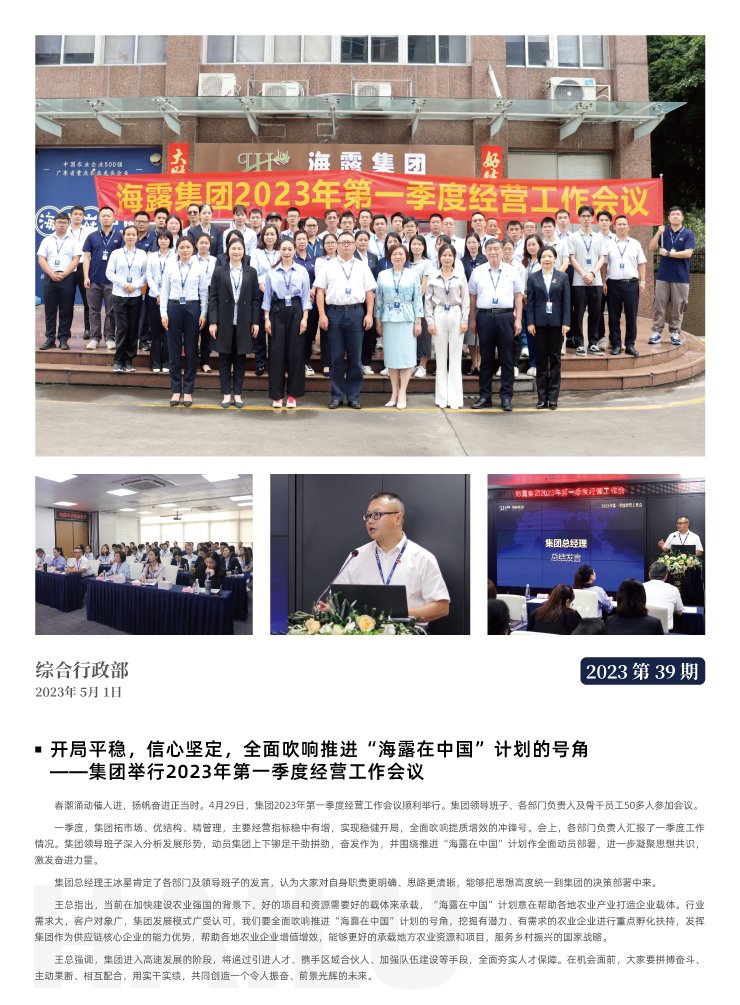 XPJ(中国大陆)有限公司官网