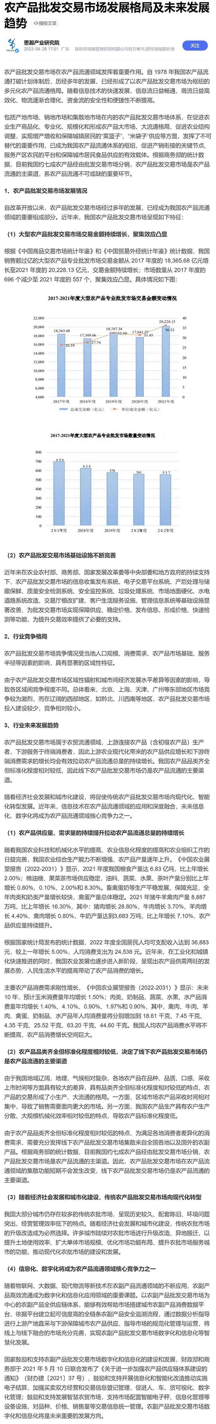 XPJ(中国大陆)有限公司官网