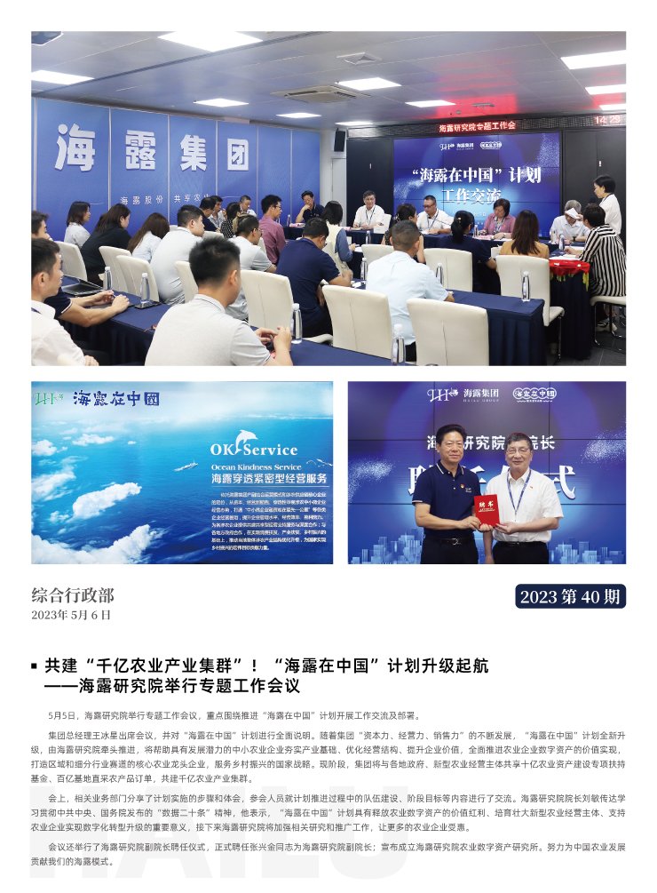 XPJ(中国大陆)有限公司官网