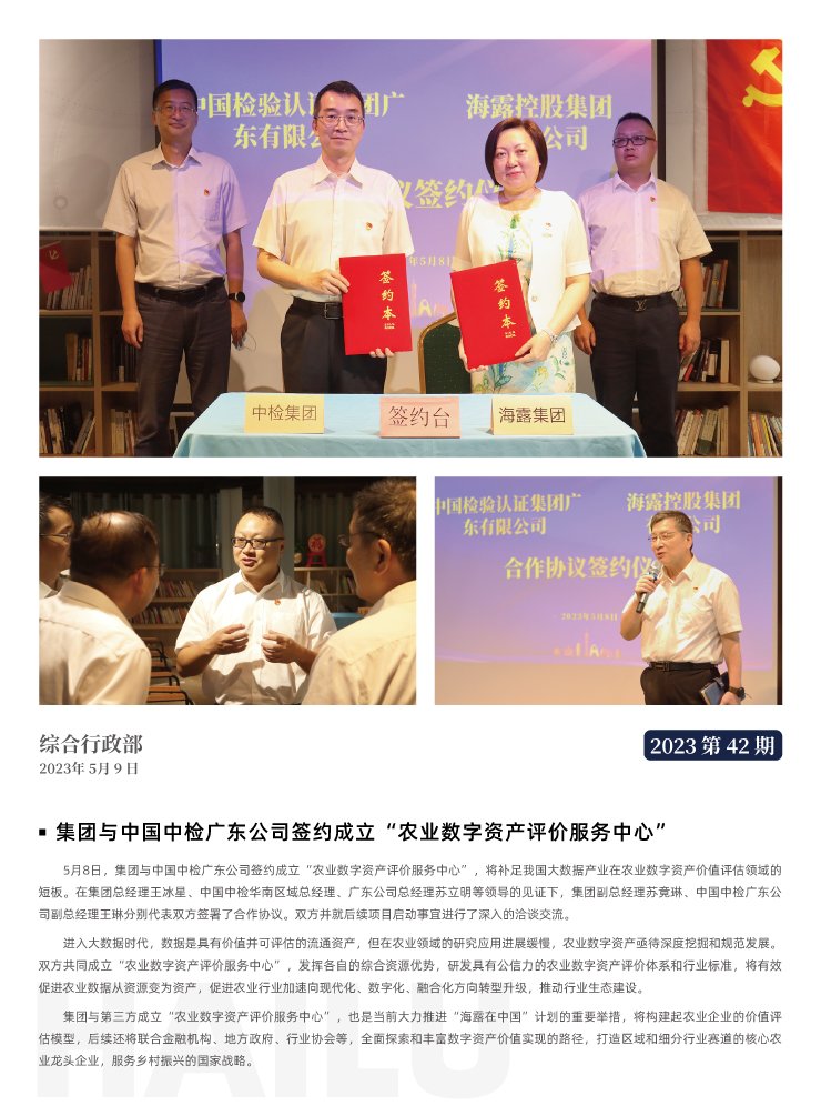 XPJ(中国大陆)有限公司官网