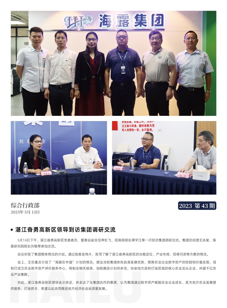 XPJ(中国大陆)有限公司官网