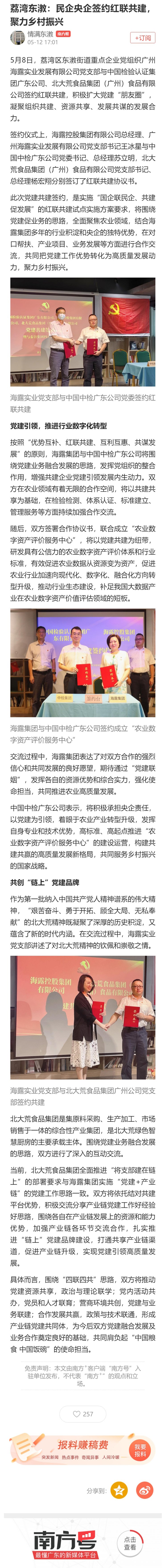 XPJ(中国大陆)有限公司官网