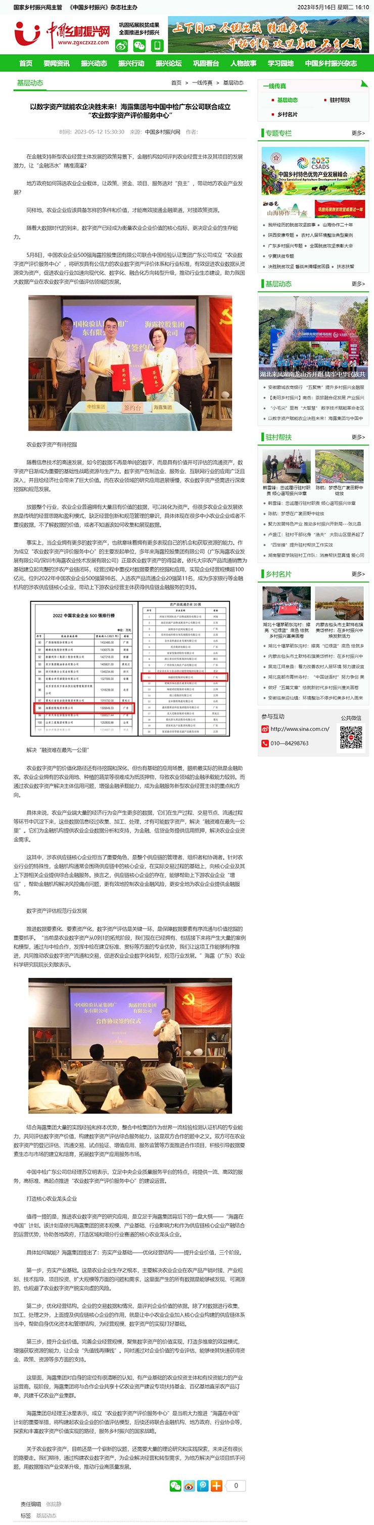 XPJ(中国大陆)有限公司官网