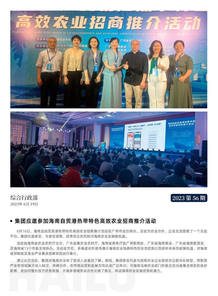 XPJ(中国大陆)有限公司官网