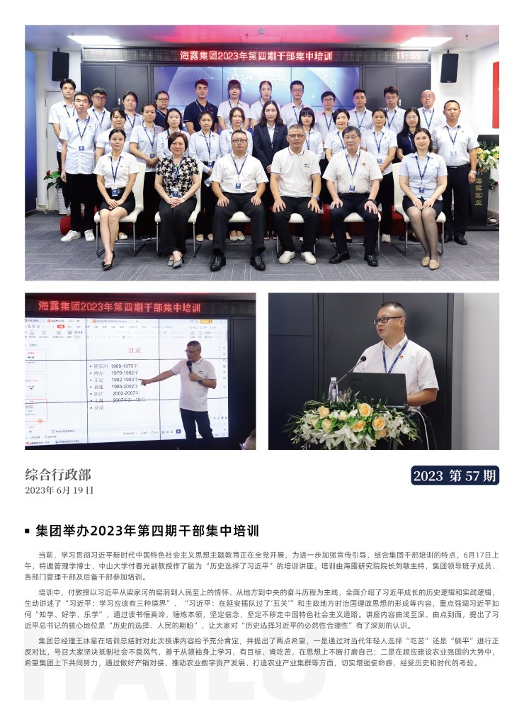 XPJ(中国大陆)有限公司官网