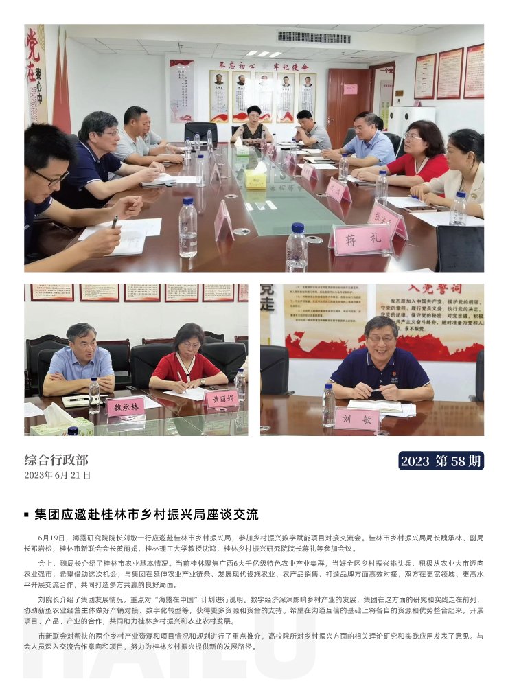 XPJ(中国大陆)有限公司官网