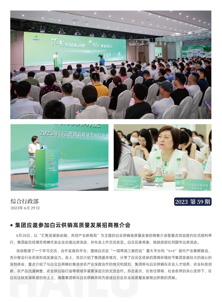 XPJ(中国大陆)有限公司官网