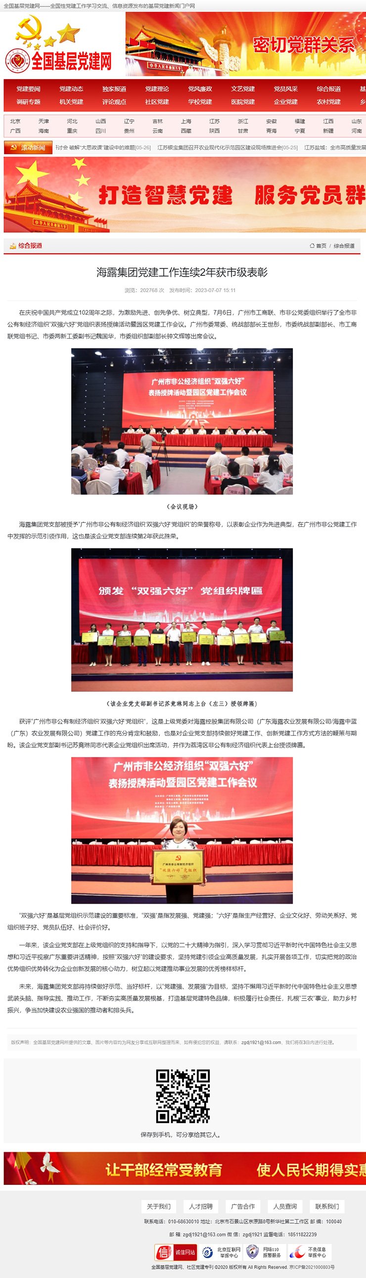 XPJ(中国大陆)有限公司官网