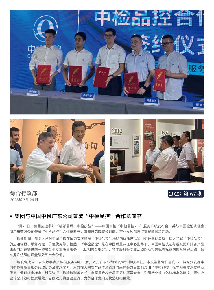 XPJ(中国大陆)有限公司官网