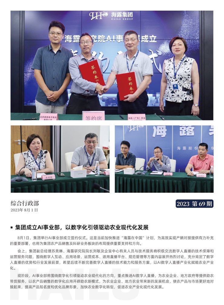 XPJ(中国大陆)有限公司官网