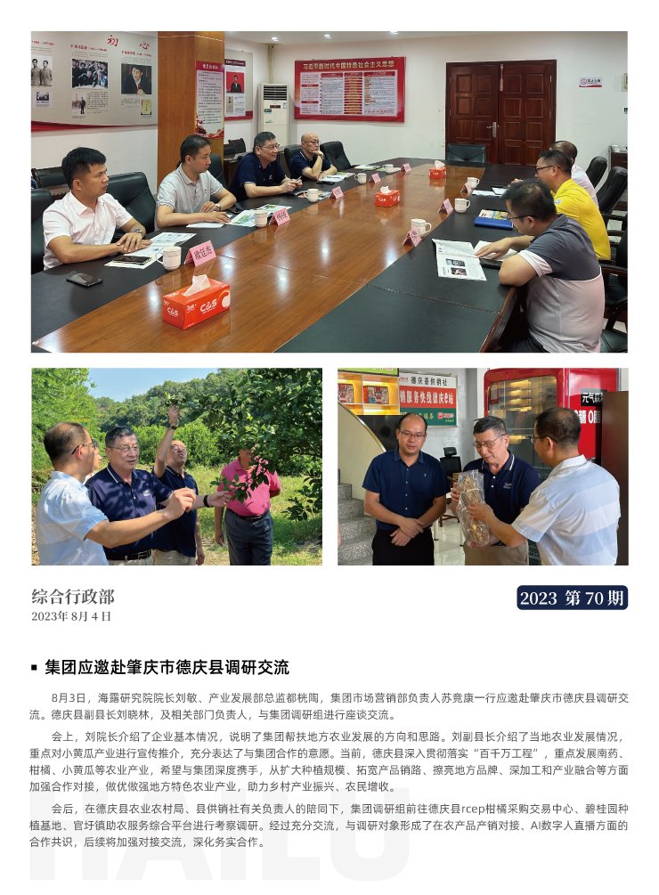 XPJ(中国大陆)有限公司官网