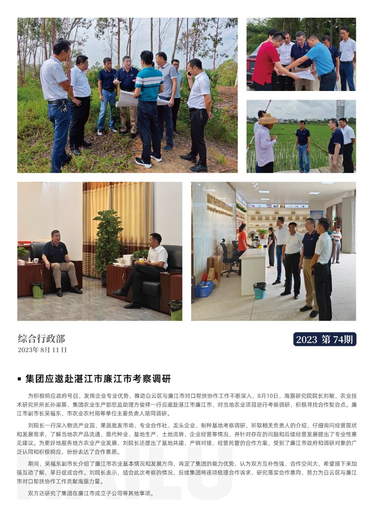 XPJ(中国大陆)有限公司官网