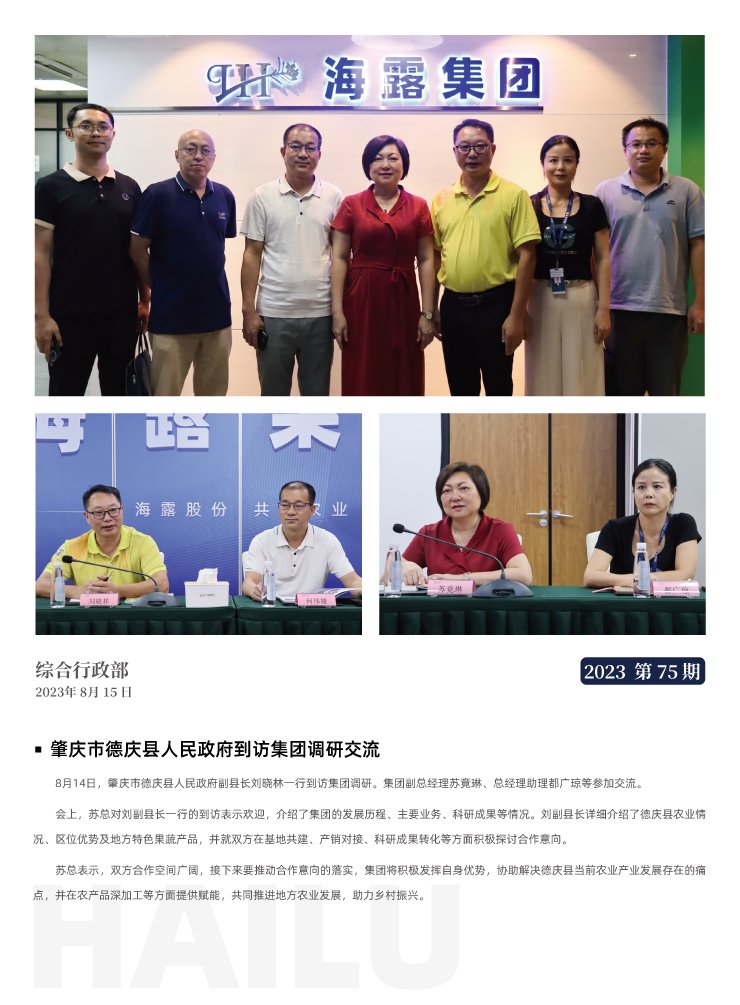 XPJ(中国大陆)有限公司官网