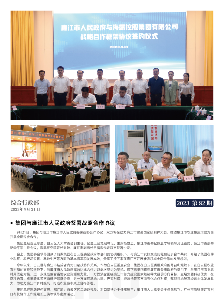 XPJ(中国大陆)有限公司官网