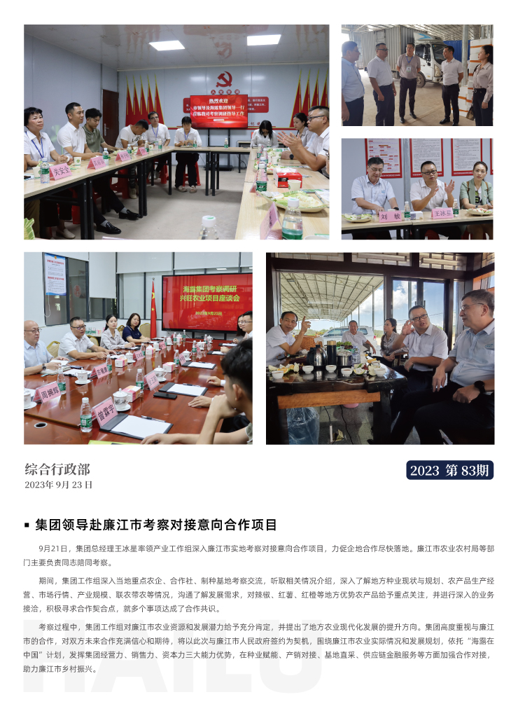 XPJ(中国大陆)有限公司官网