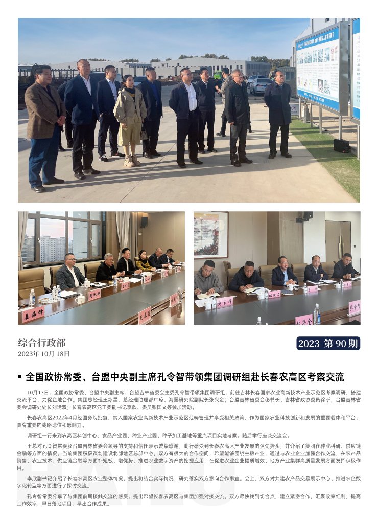 XPJ(中国大陆)有限公司官网