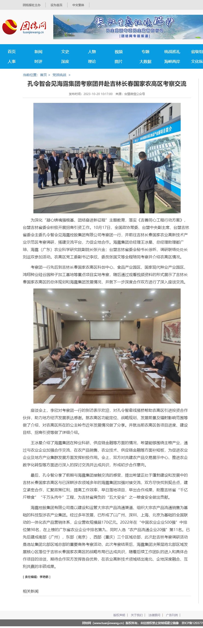 XPJ(中国大陆)有限公司官网