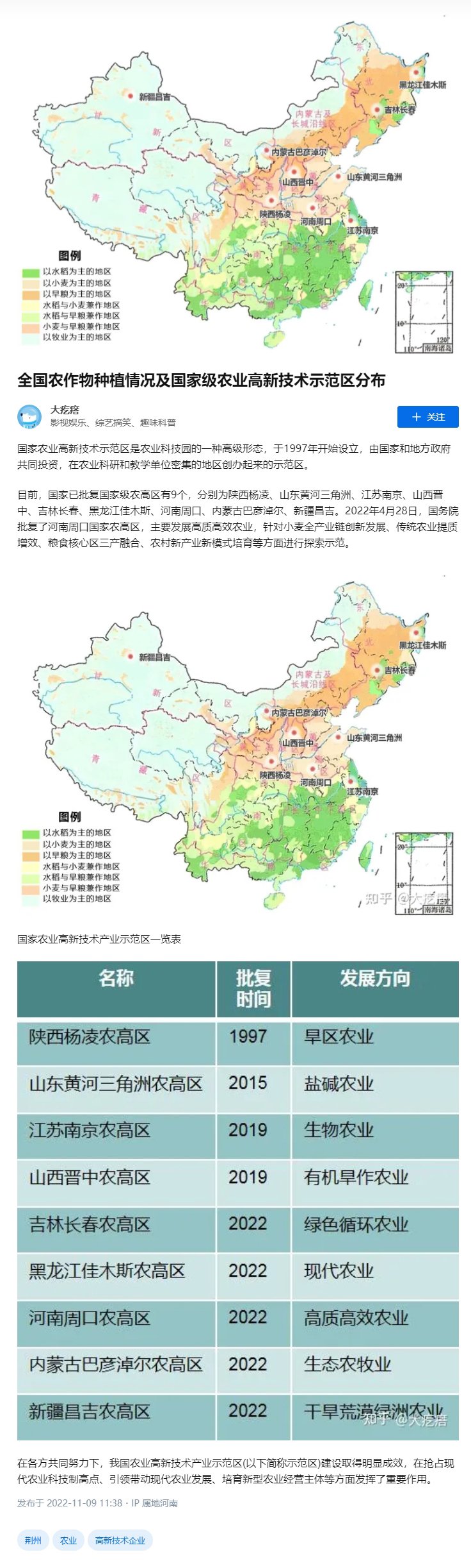 XPJ(中国大陆)有限公司官网