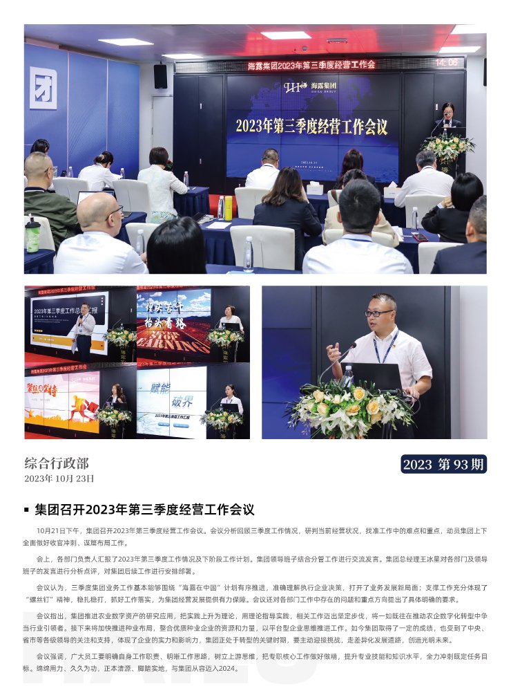 XPJ(中国大陆)有限公司官网