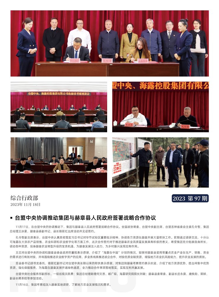 XPJ(中国大陆)有限公司官网