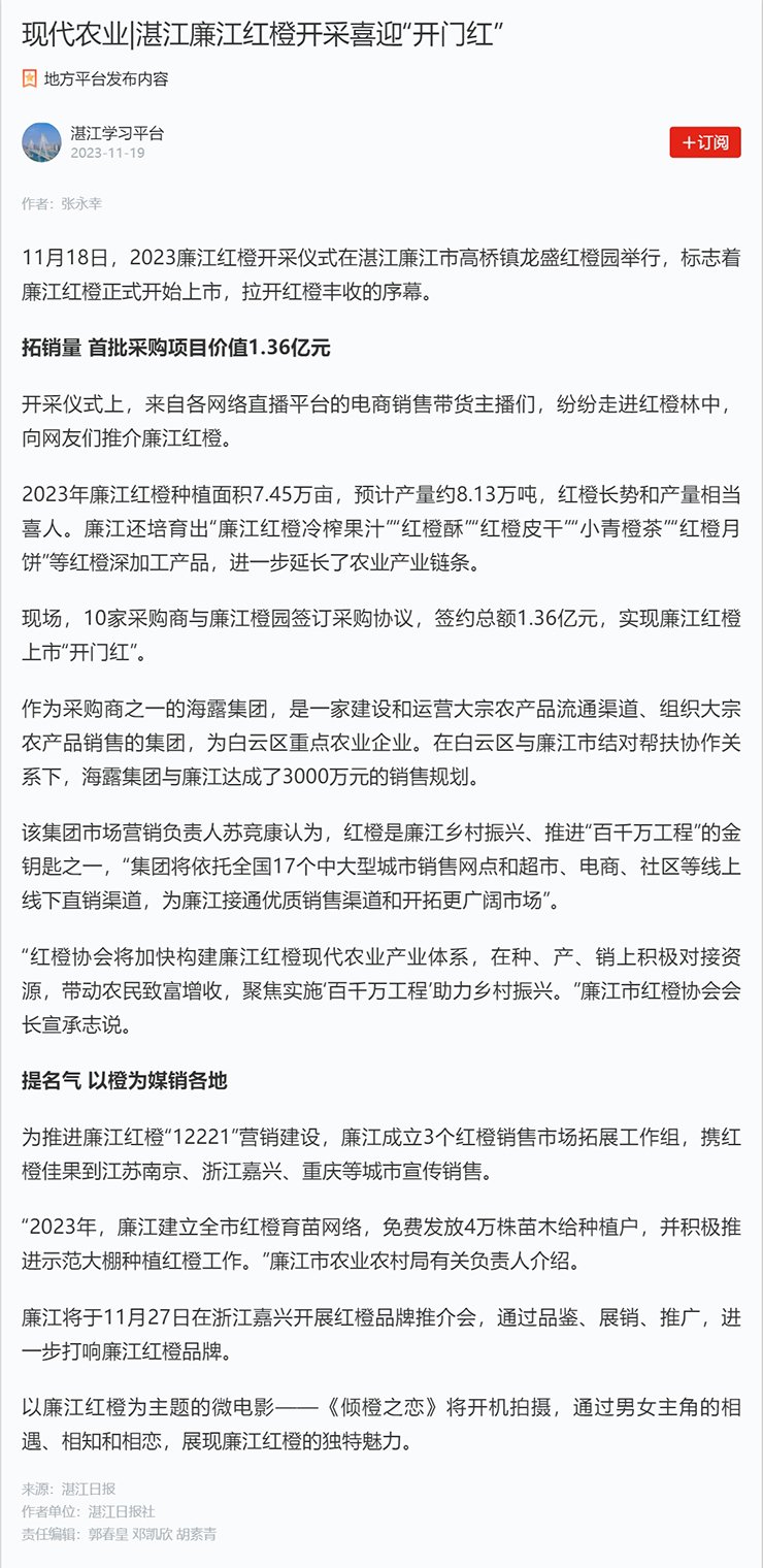 XPJ(中国大陆)有限公司官网