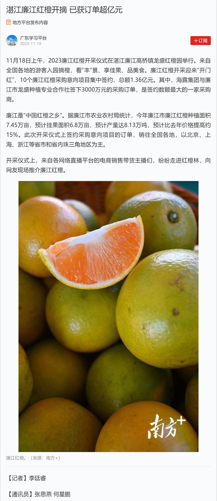 XPJ(中国大陆)有限公司官网