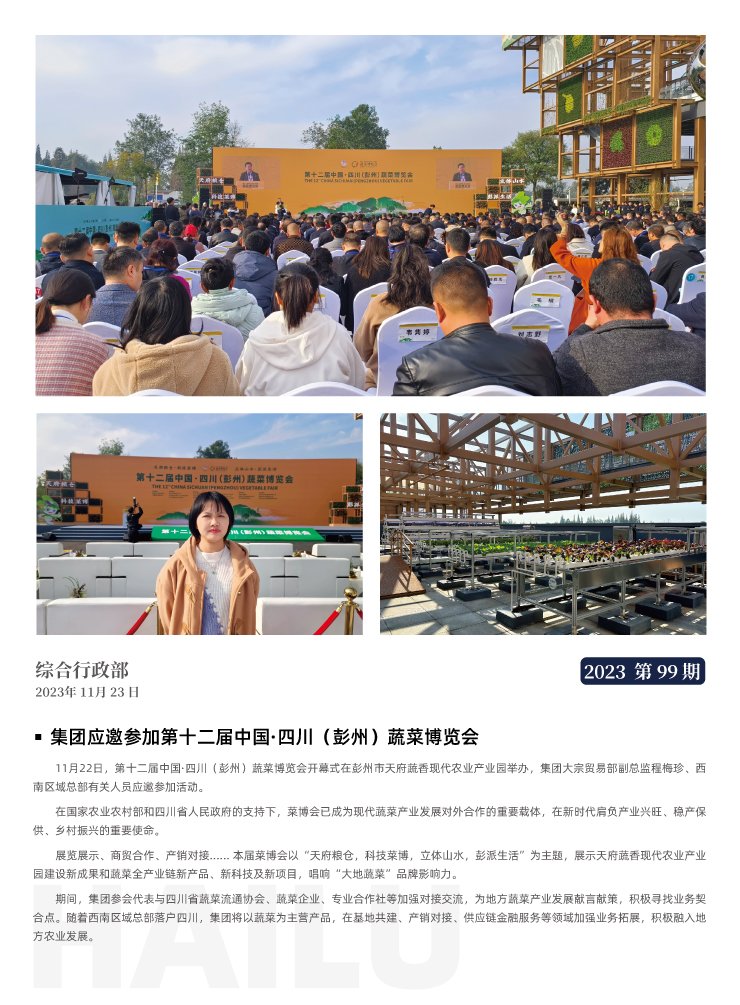 XPJ(中国大陆)有限公司官网