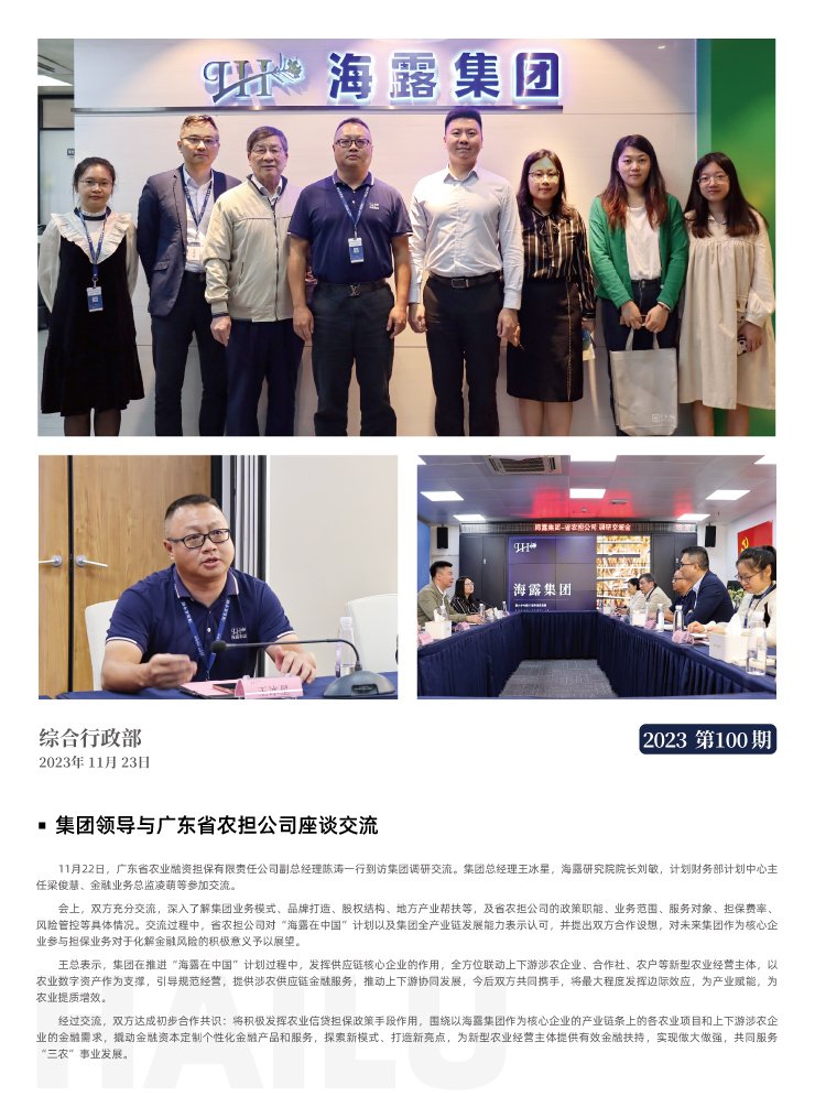 XPJ(中国大陆)有限公司官网