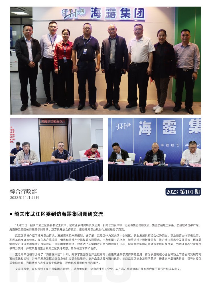 XPJ(中国大陆)有限公司官网