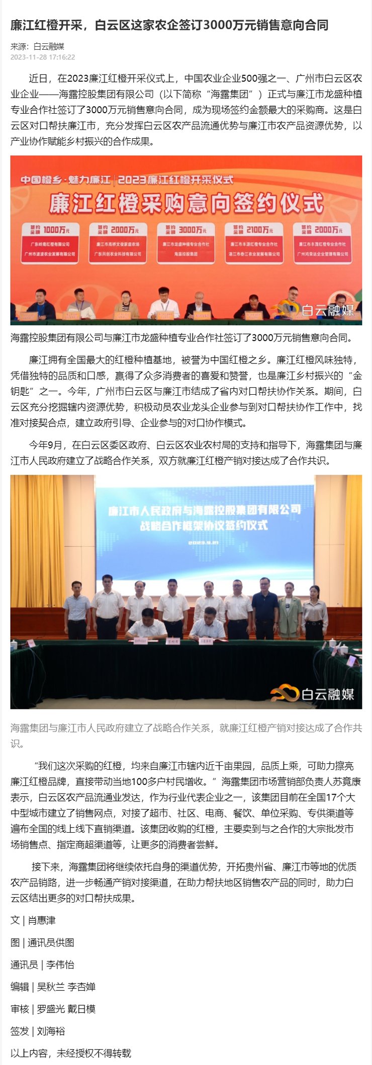 XPJ(中国大陆)有限公司官网