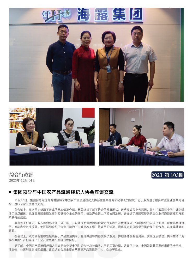 XPJ(中国大陆)有限公司官网