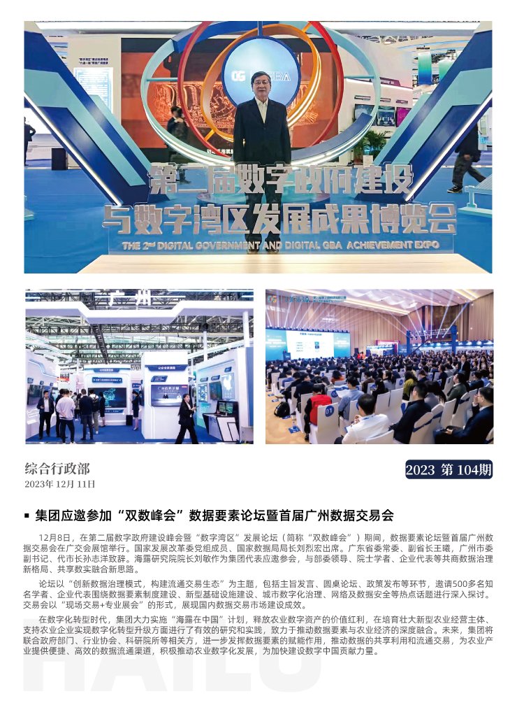 XPJ(中国大陆)有限公司官网