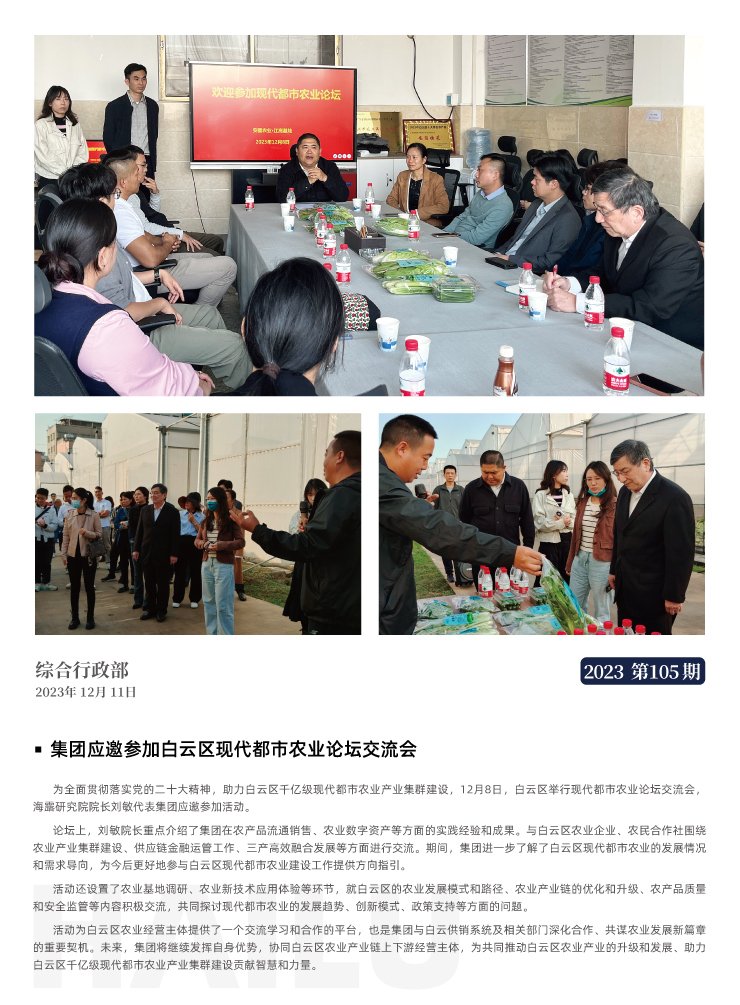 XPJ(中国大陆)有限公司官网