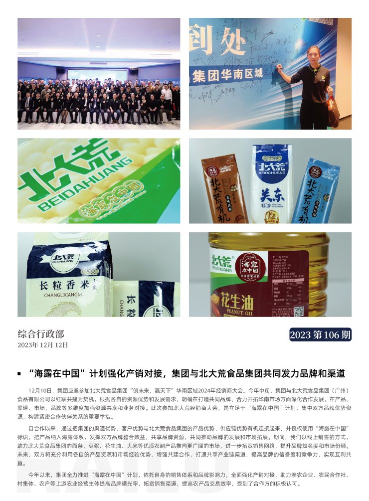 XPJ(中国大陆)有限公司官网