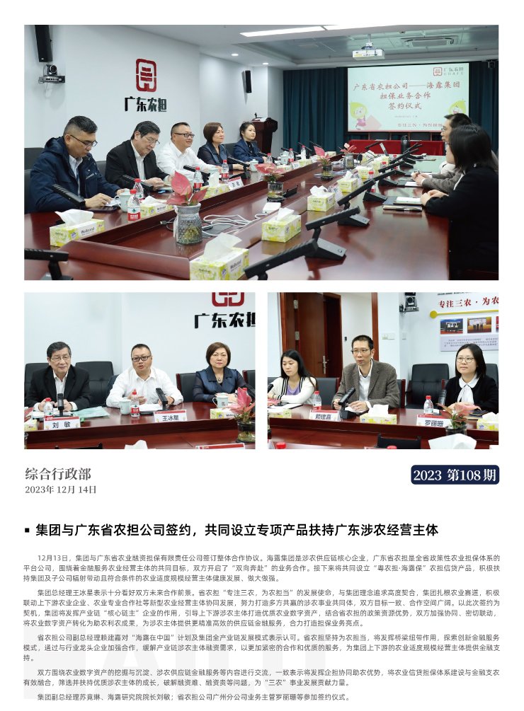 XPJ(中国大陆)有限公司官网