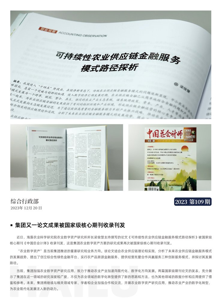 XPJ(中国大陆)有限公司官网