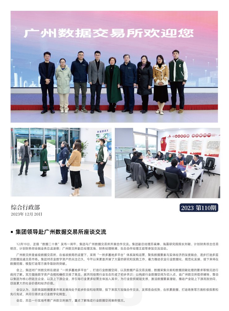 XPJ(中国大陆)有限公司官网