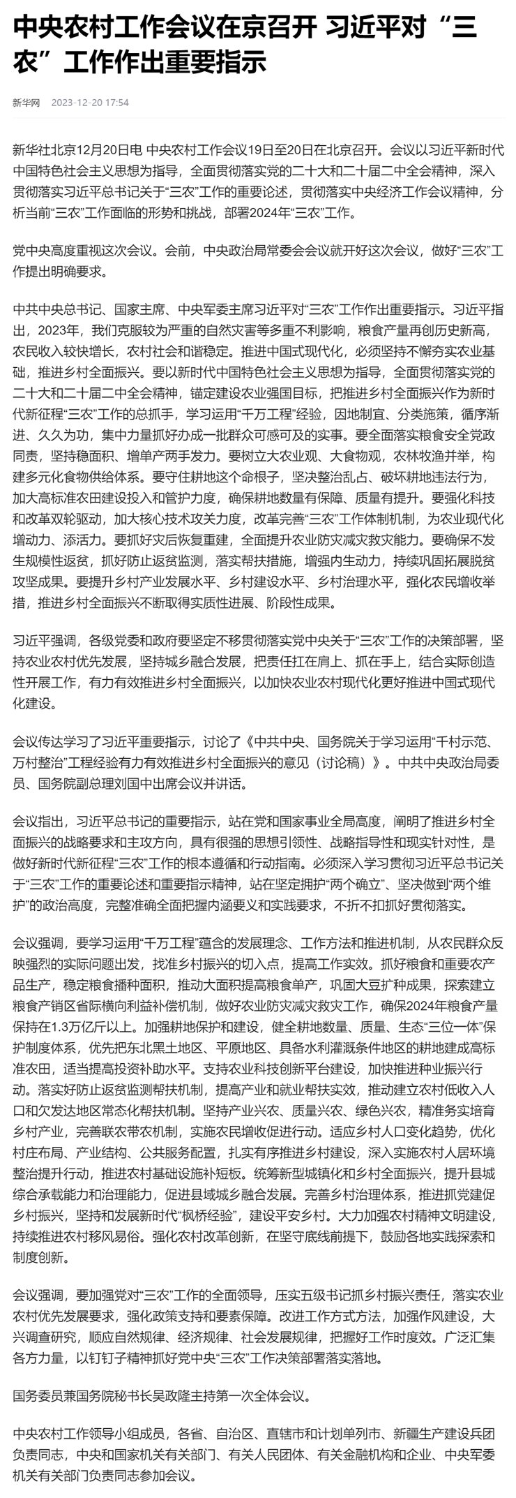 XPJ(中国大陆)有限公司官网