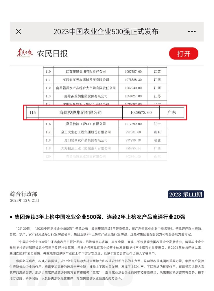 XPJ(中国大陆)有限公司官网