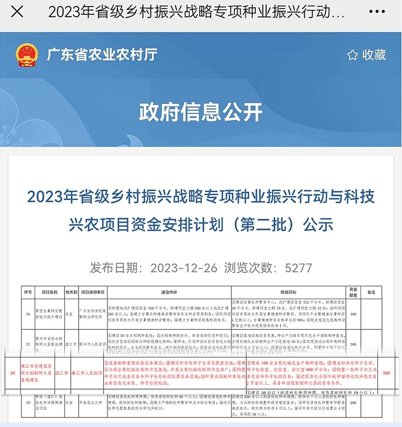 XPJ(中国大陆)有限公司官网