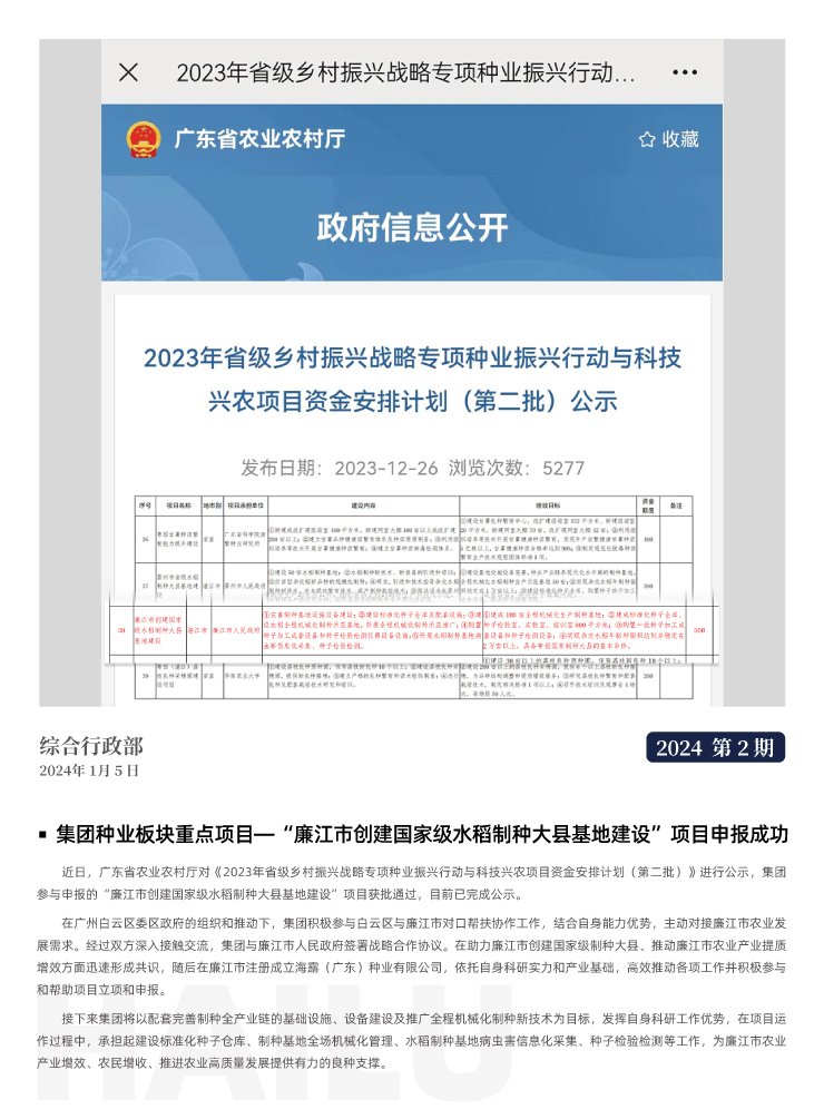XPJ(中国大陆)有限公司官网