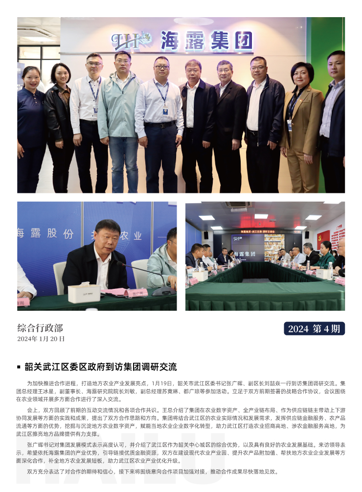 XPJ(中国大陆)有限公司官网