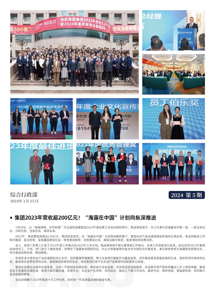 XPJ(中国大陆)有限公司官网