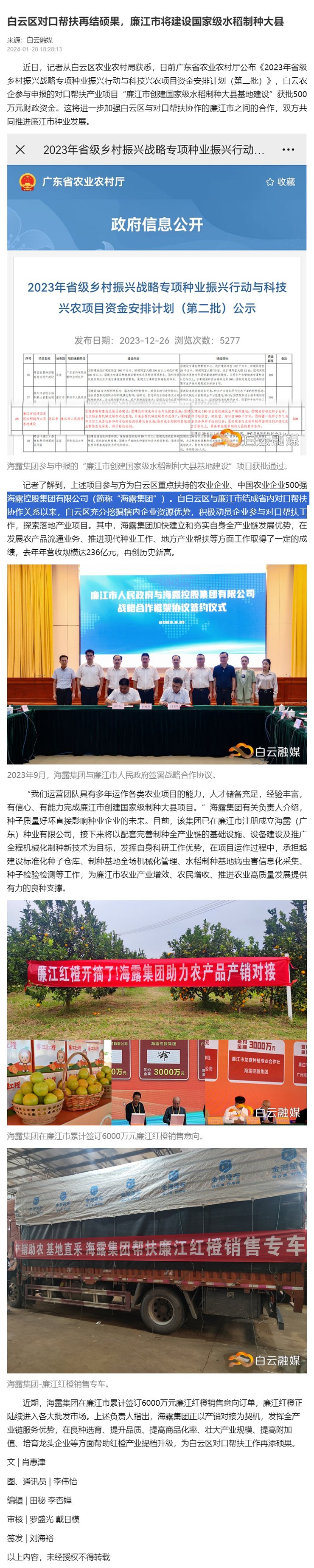 XPJ(中国大陆)有限公司官网