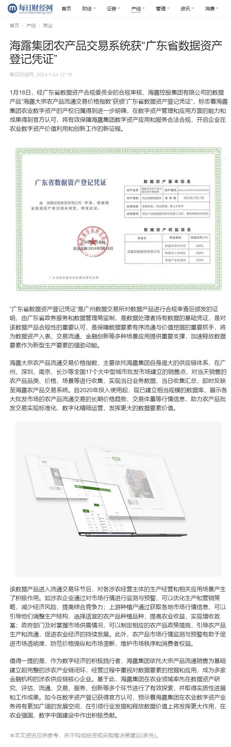 XPJ(中国大陆)有限公司官网