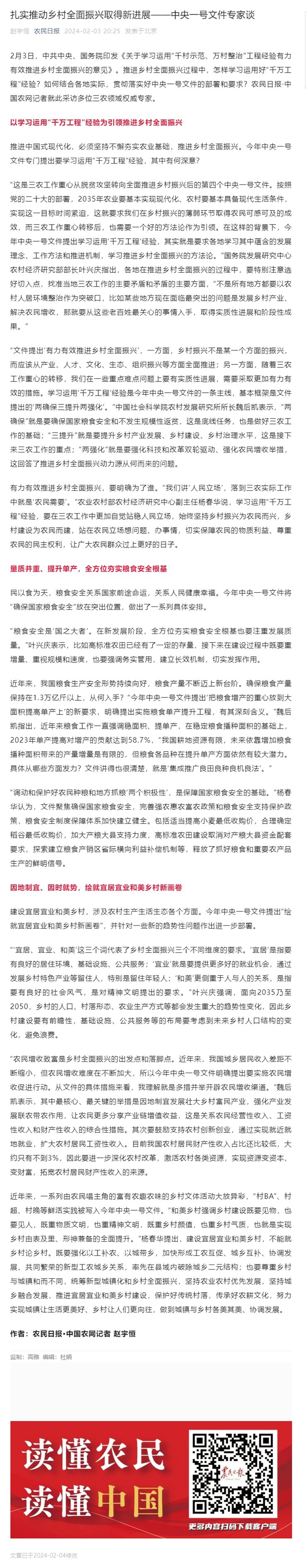 XPJ(中国大陆)有限公司官网