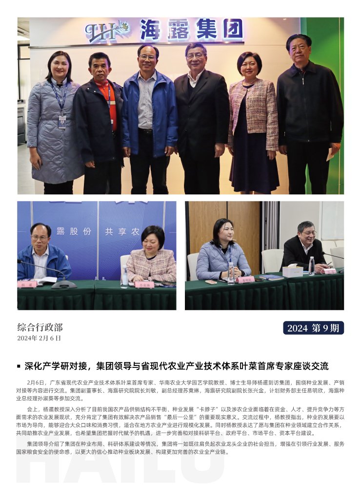 XPJ(中国大陆)有限公司官网