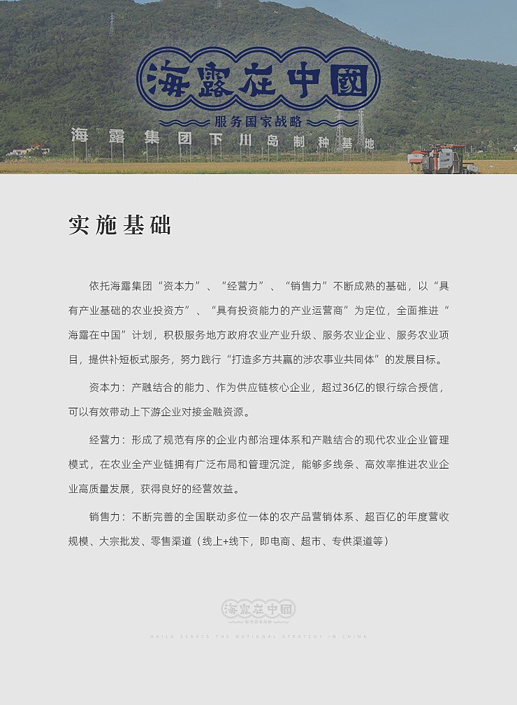 XPJ(中国大陆)有限公司官网