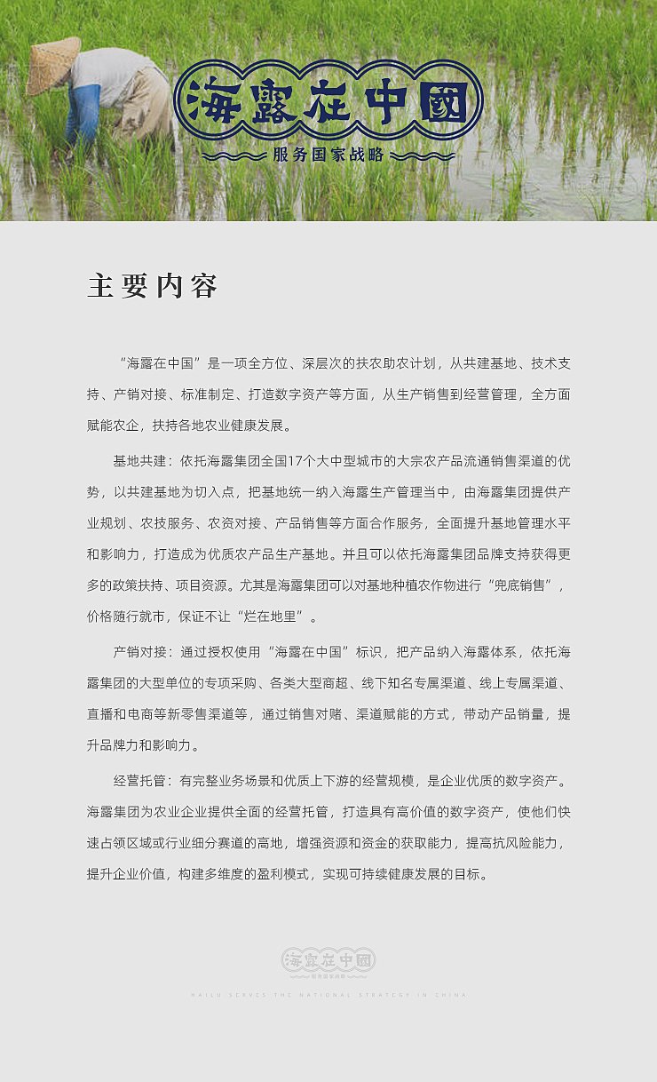 XPJ(中国大陆)有限公司官网