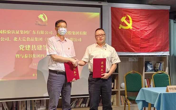 XPJ(中国大陆)有限公司官网